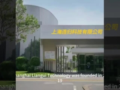 Liangui introduceert